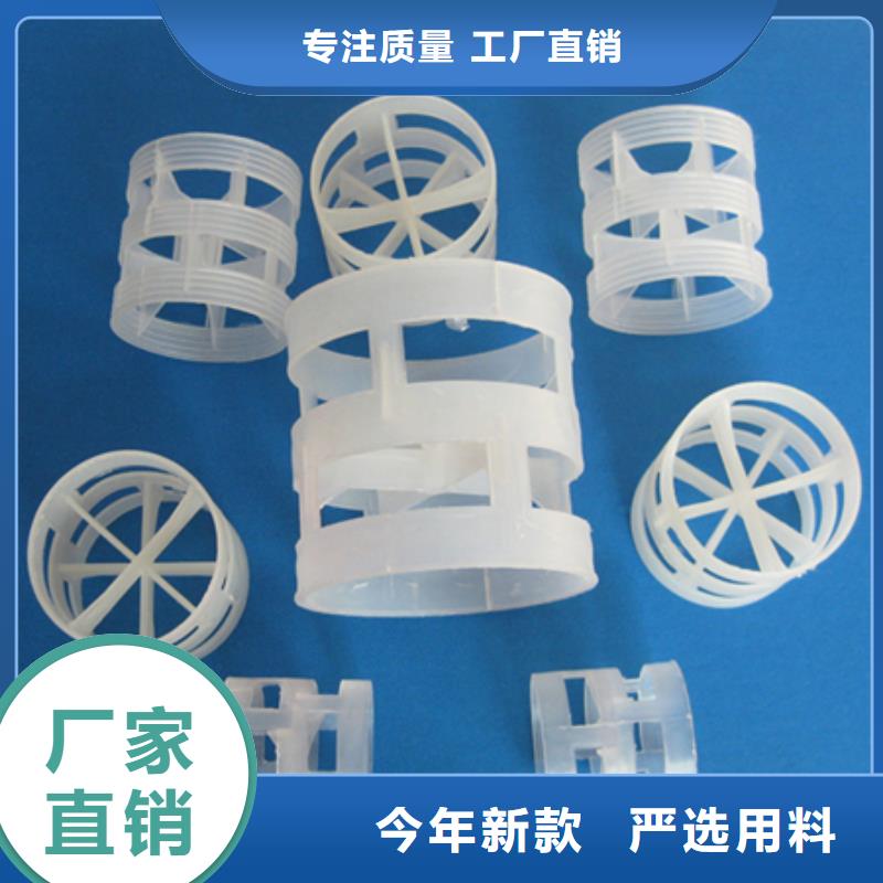 【鲍尔环】,蜂窝斜管填料来图定制批发商