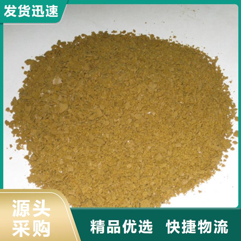 聚合氯化铝泡沫滤珠为您提供一站式采购服务服务至上