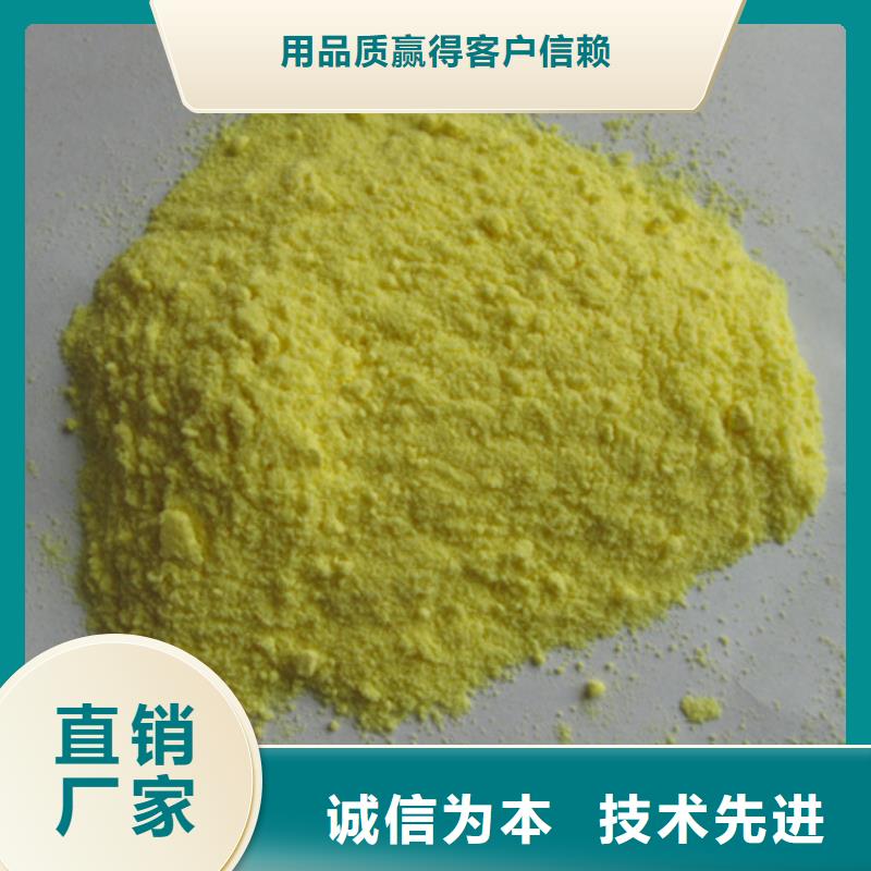 聚合氯化铝纤维球多种规格供您选择本地厂家