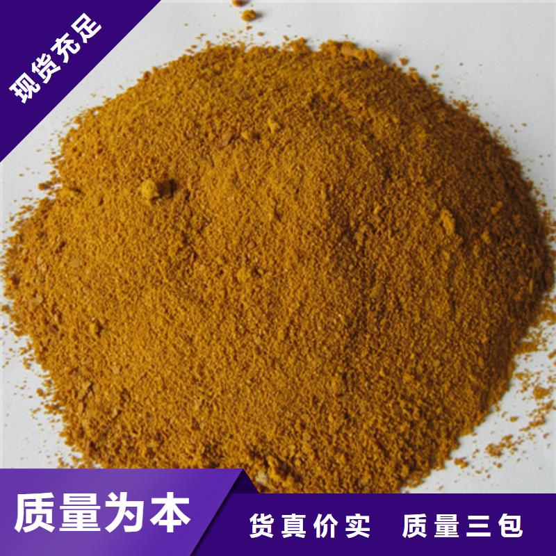 【聚合氯化铝_纤维球源头实体厂商】当地制造商