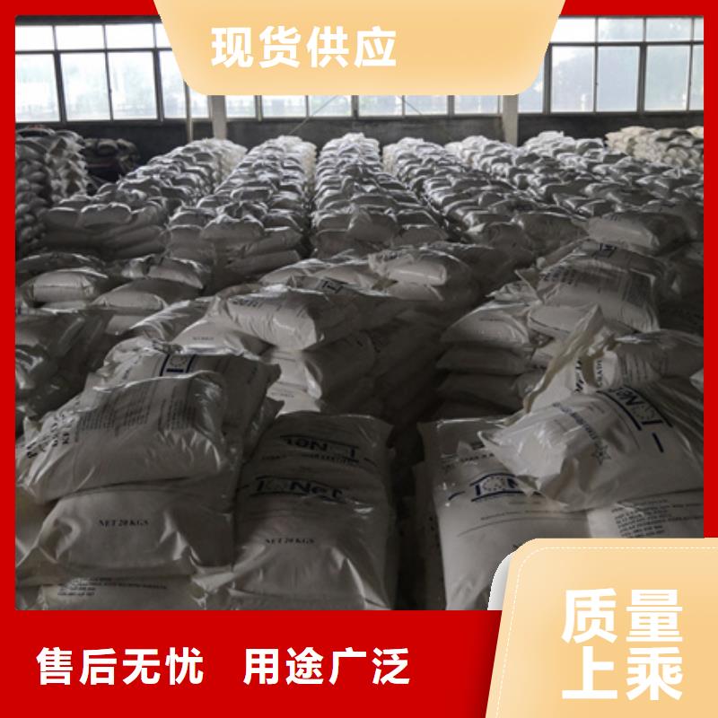 聚合氯化铝,蜂窝斜管填料真正让利给买家型号全价格低