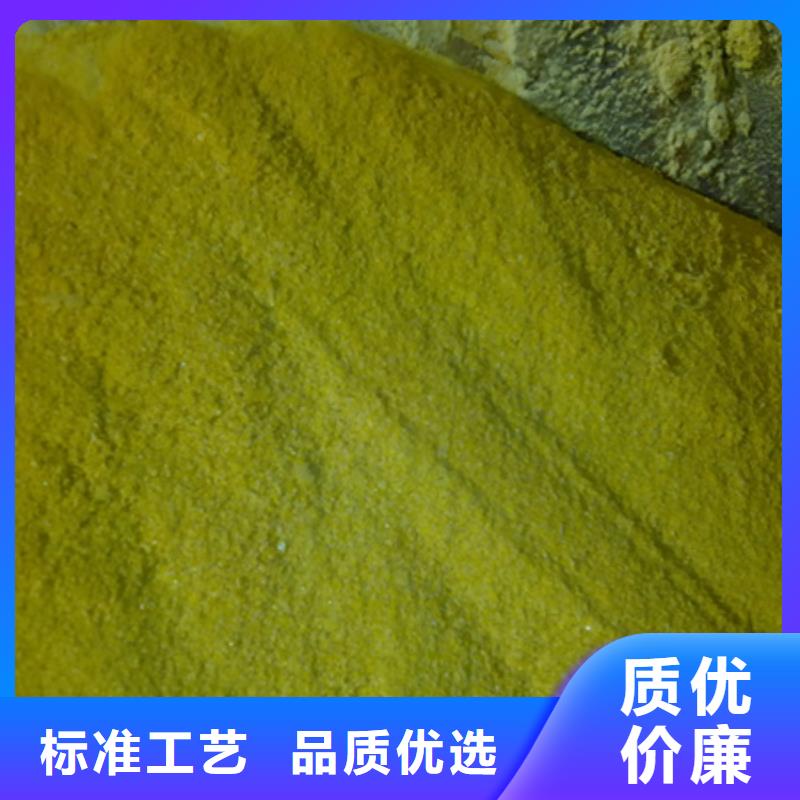 聚合氯化铝,沸石用心制造同城品牌