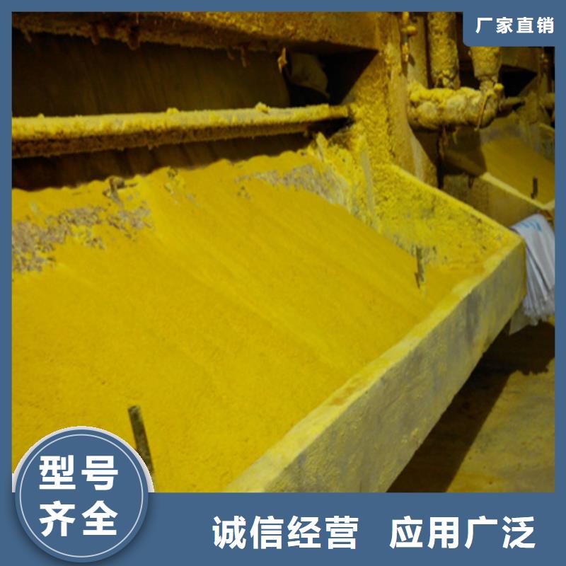 聚合氯化铝【无烟煤滤料】通过检测专注产品质量与服务