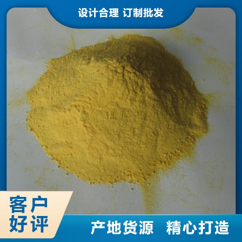 聚合硫酸铁-【蜂窝斜管填料】实力优品产地厂家直销