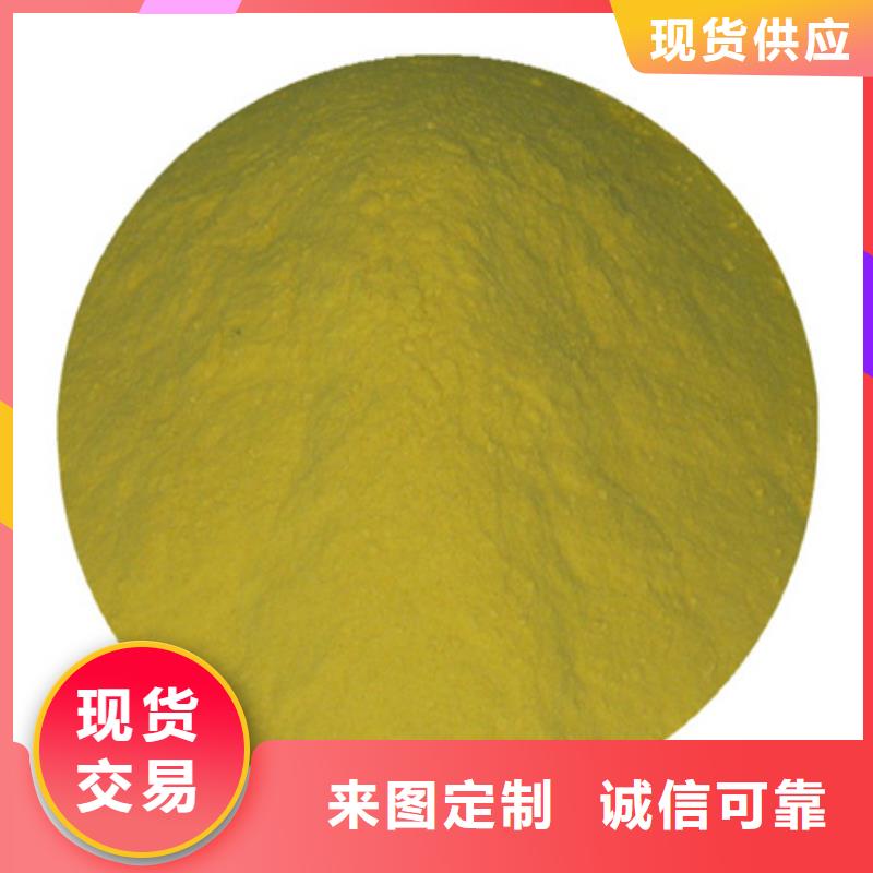 聚合硫酸铁多面空心球优选好材铸造好品质本地服务商