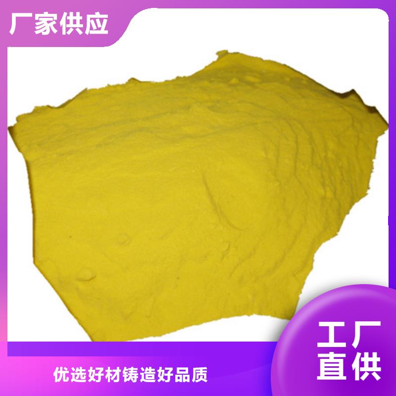 聚合硫酸铁,纤维球现货销售本地生产厂家