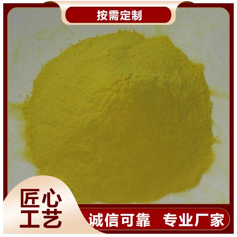 聚合硫酸铁陶粒陶粒厂家服务至上