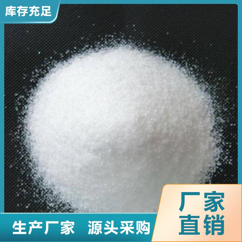 聚丙烯酰胺纤维球免费寄样当地公司
