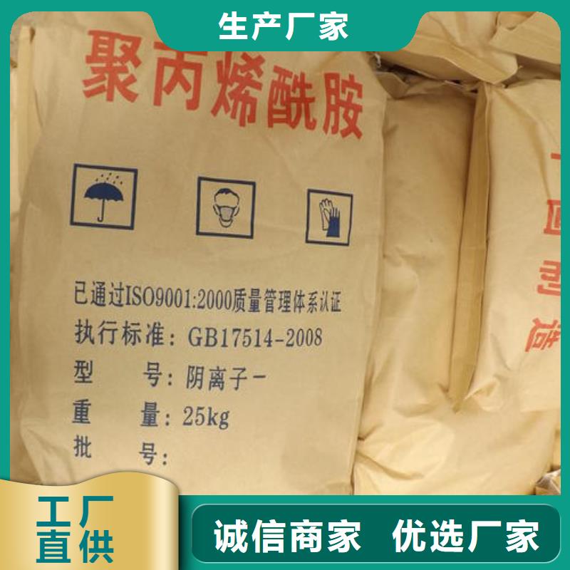 聚丙烯酰胺_【泡沫滤珠】质量检测使用方法