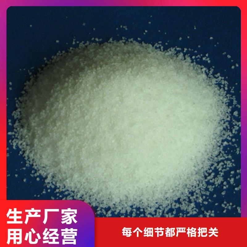 【聚丙烯酰胺】多面空心球细节之处更加用心厂家直销值得选择