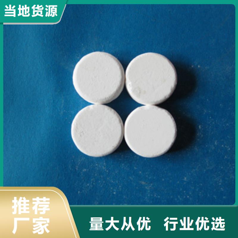 杀菌灭藻剂纤维球符合标准本地供应商