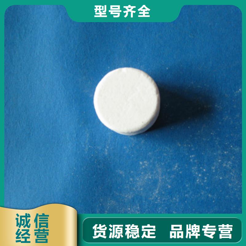杀菌灭藻剂多面空心球商家材质实在