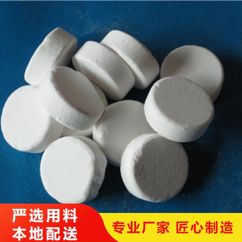 杀菌灭藻剂泡沫滤珠种类齐全实力优品
