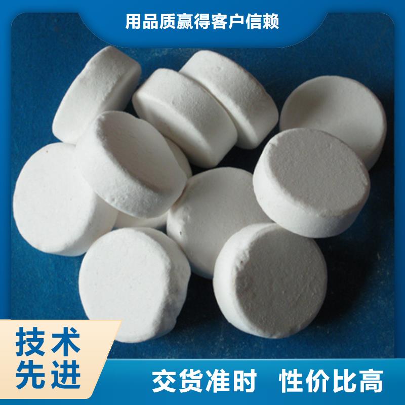 杀菌灭藻剂-蜂窝斜管填料海量现货当地公司