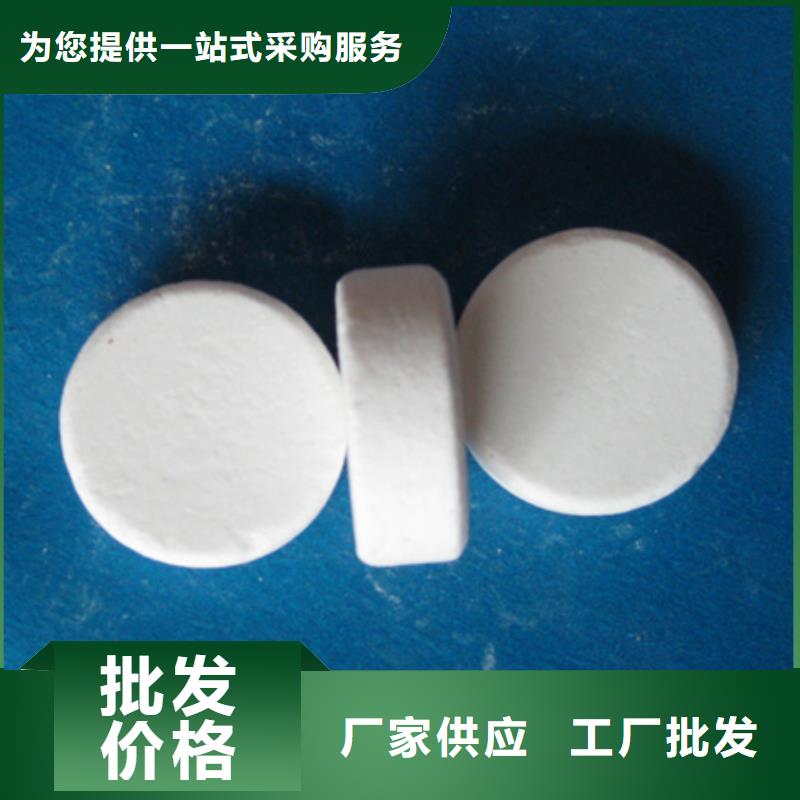 【杀菌灭藻剂_陶粒专业生产团队】同城生产商