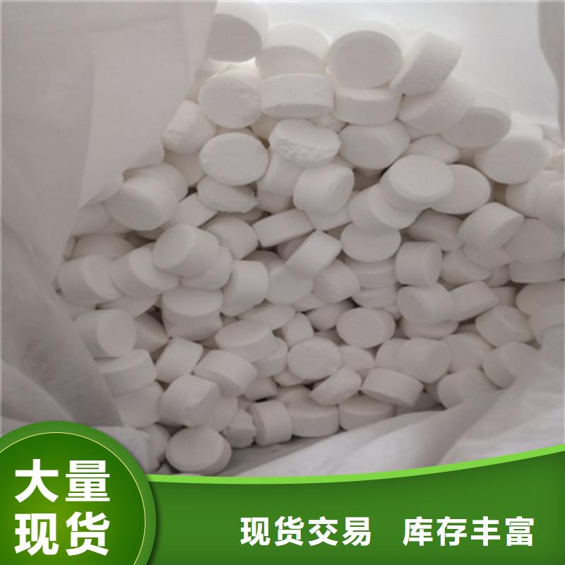 杀菌灭藻剂蜂窝斜管填料老品牌厂家诚信商家服务热情