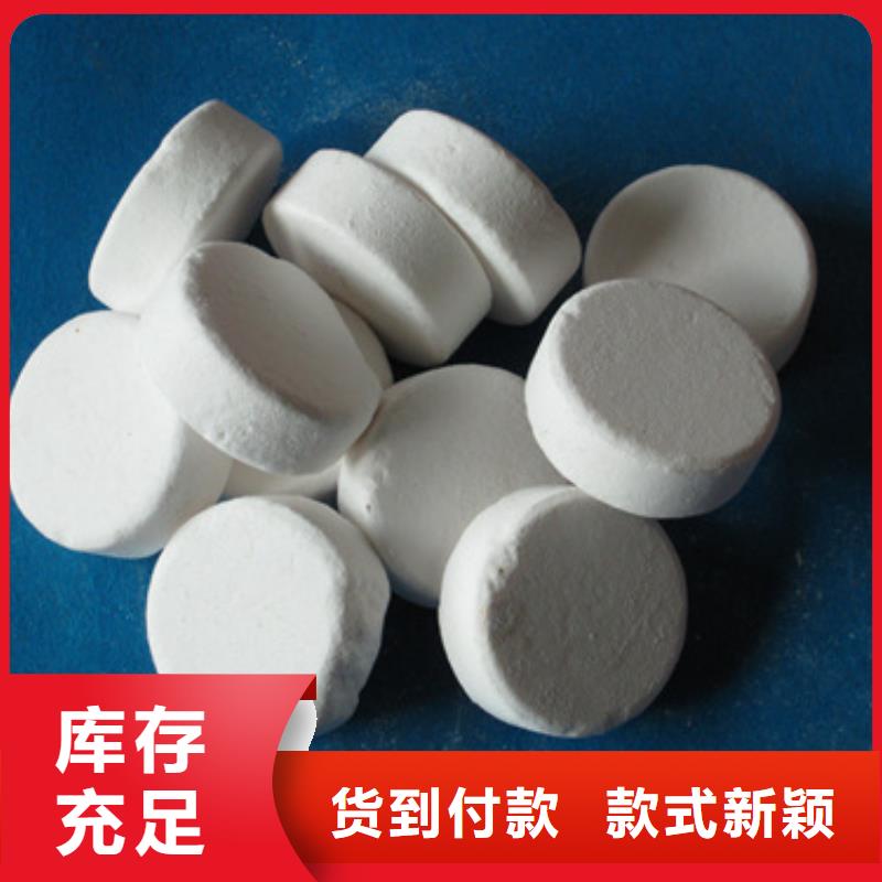 杀菌灭藻剂沸石品质服务现货实拍