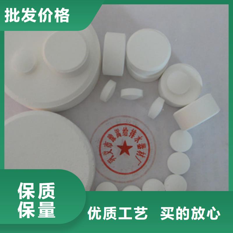 杀菌灭藻剂泡沫滤珠真诚合作现货采购