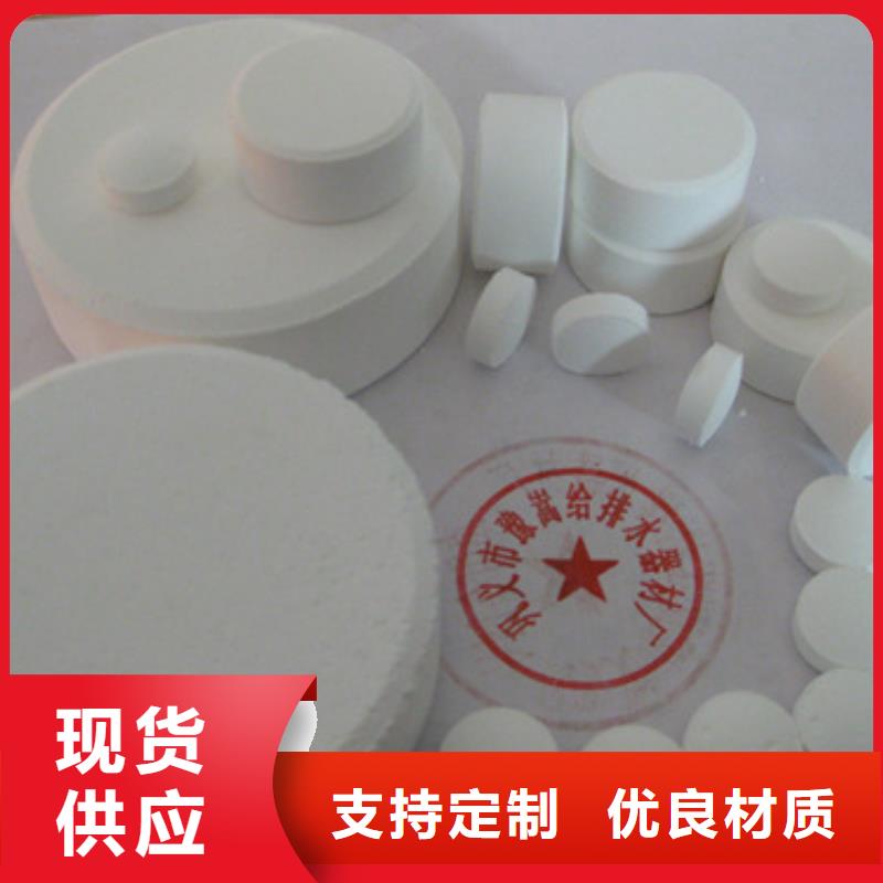 杀菌灭藻剂【纤维球】支持大批量采购自主研发