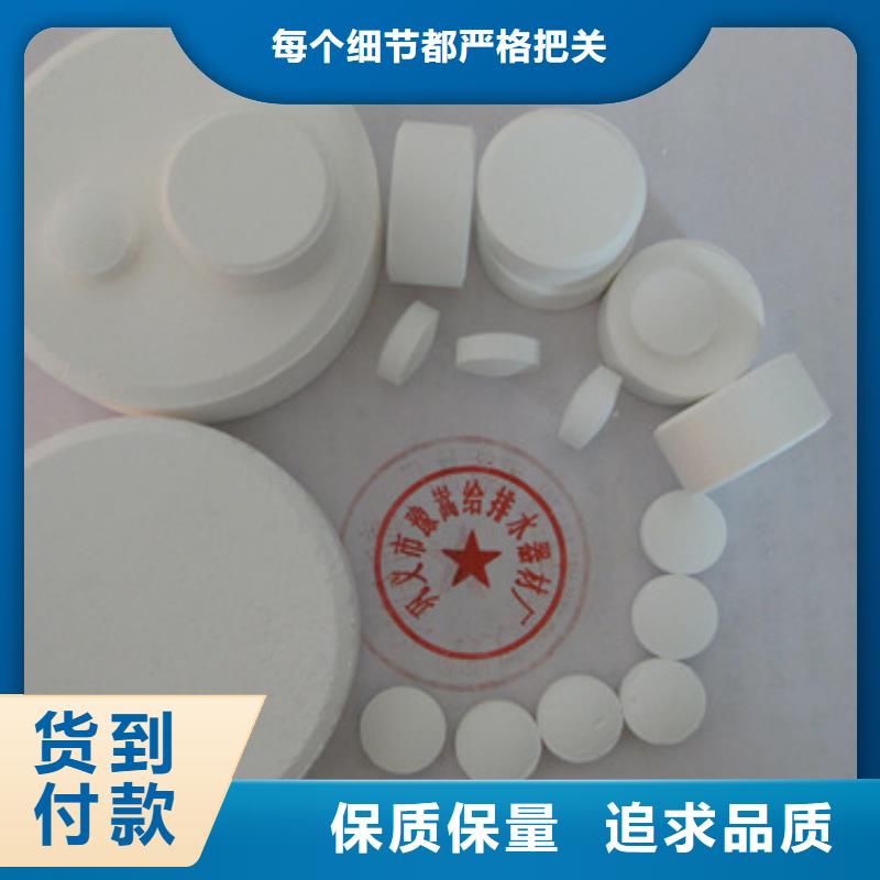 杀菌灭藻剂纤维球一站式厂家售后无忧