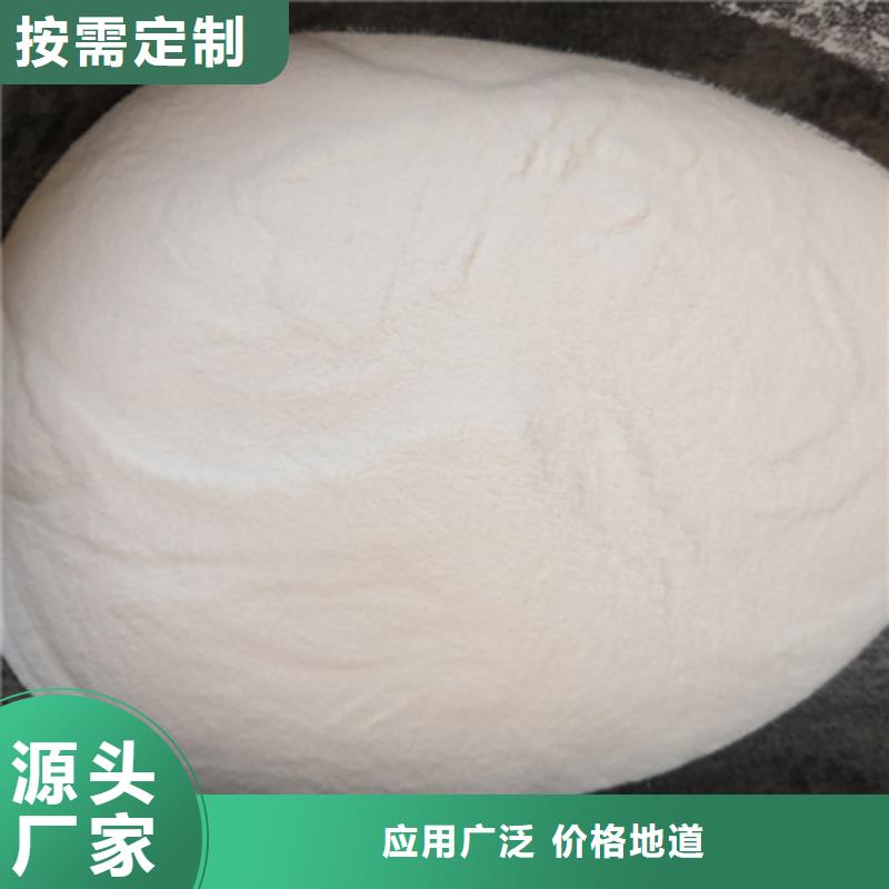 杀菌灭藻剂沸石厂家售后完善本地品牌