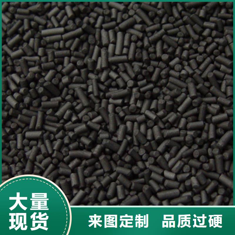 柱状活性炭-沸石厂家型号齐全支持定制批发