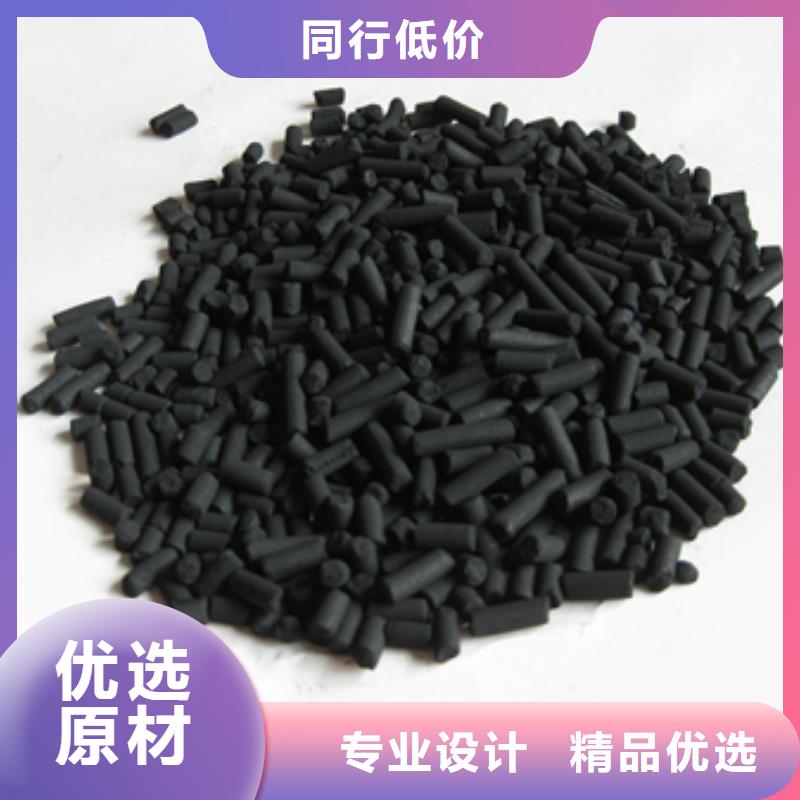 柱状活性炭,纤维球检验发货厂家直销放心