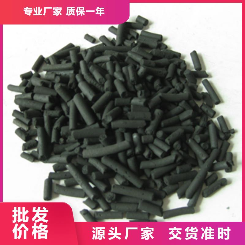柱状活性炭纤维球现货供应的图文介绍
