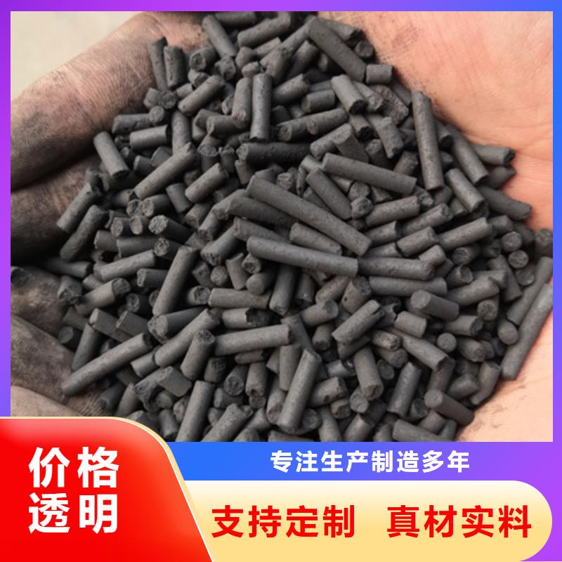 柱状活性炭【多面空心球】定制批发同城品牌