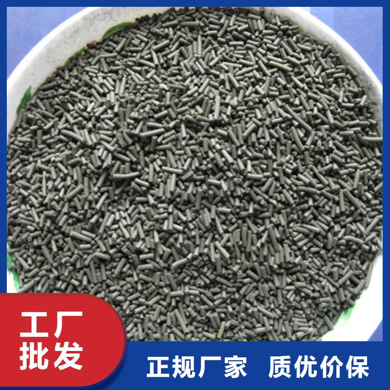 柱状活性炭_蜂窝斜管填料专注生产N年今日价格