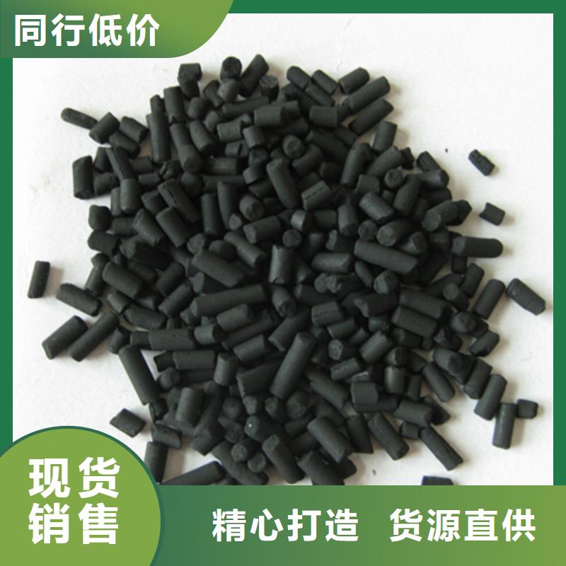 柱状活性炭多面空心球诚信经营选择我们没错