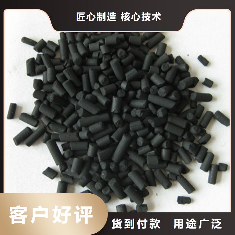 柱状活性炭陶粒讲信誉保质量多种优势放心选择
