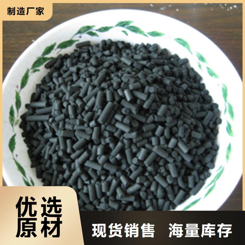 柱状活性炭-【泡沫滤珠】实力厂商层层质检