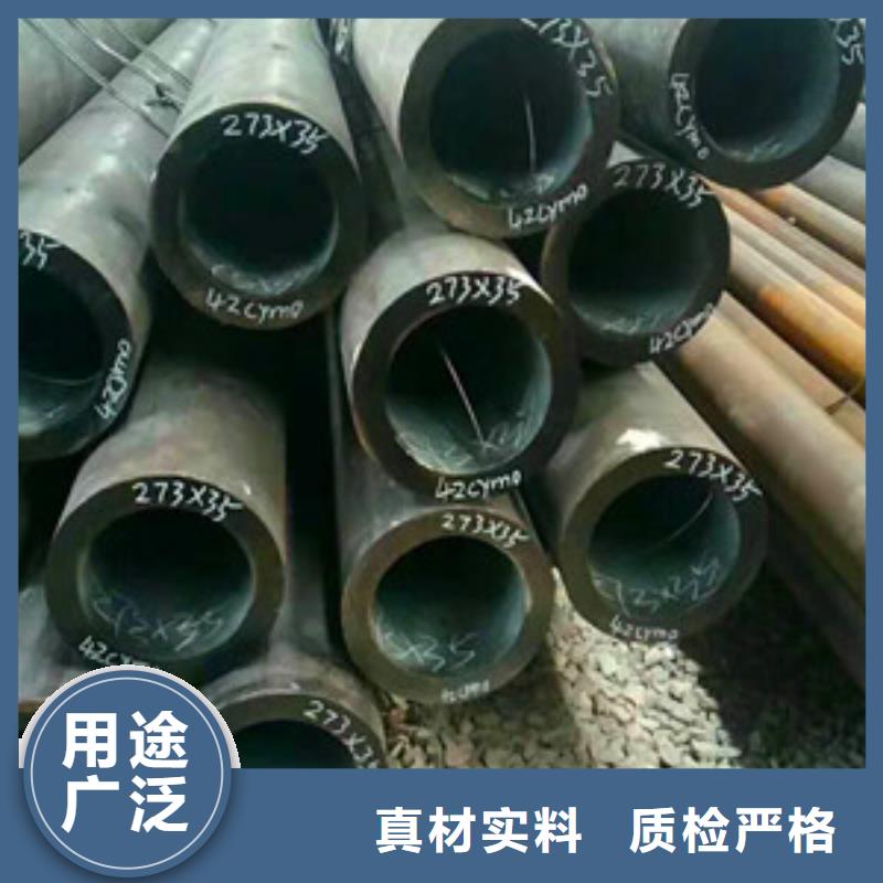 无缝钢管高压合金无缝钢管规格齐全物流配货上门