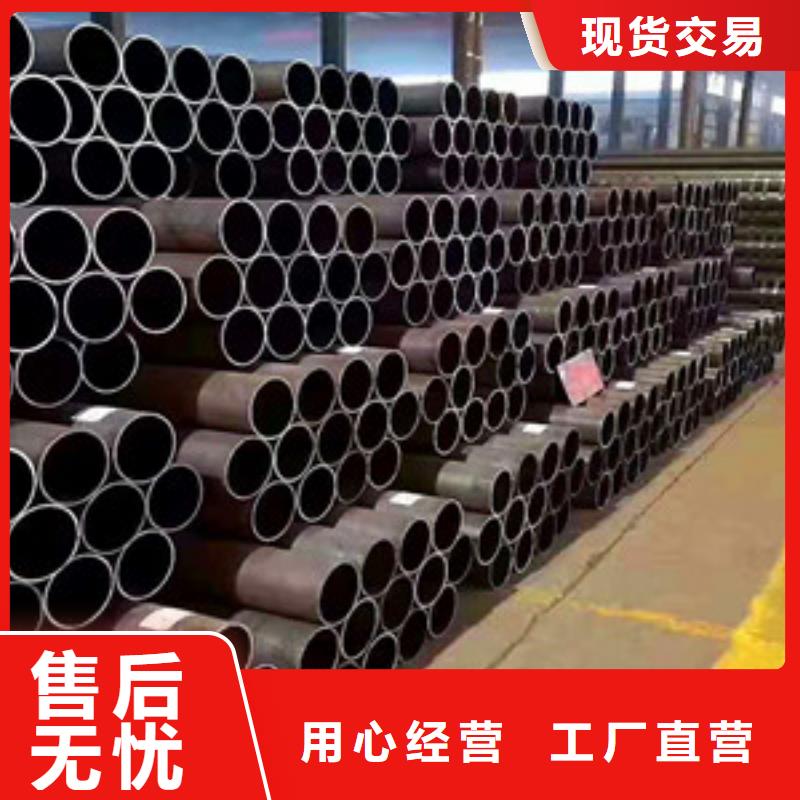 无缝钢管好品质选我们诚信商家服务热情
