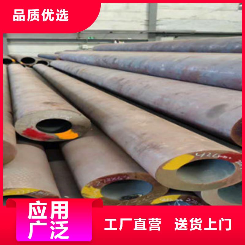 无缝钢管厂家实力雄厚送货上门
