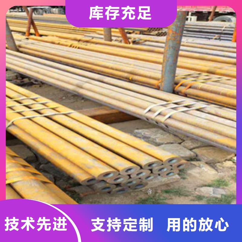 无缝钢管大口径厚壁无缝钢管不只是质量好同城服务商