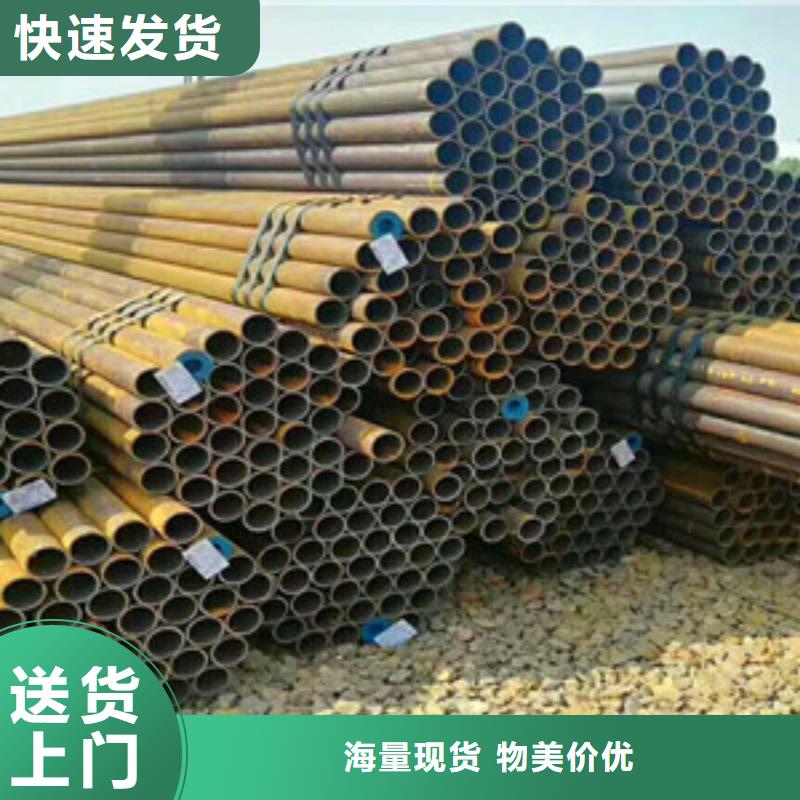 【无缝钢管无缝钢管酸洗钝化现货快速采购】同城生产厂家