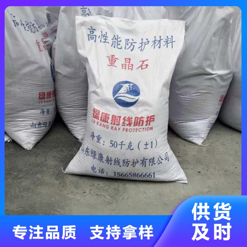 硫酸钡铅门按需定做本地品牌