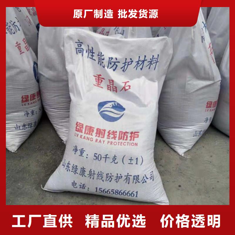 硫酸钡铅玻璃买的是放心核心技术