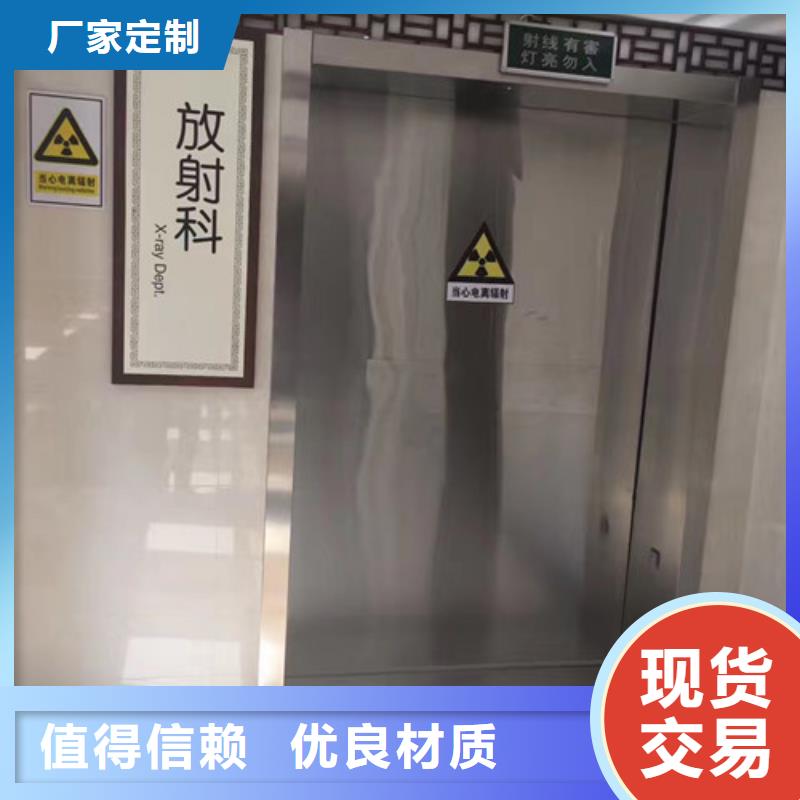 铅门-防辐射铅门您身边的厂家欢迎新老客户垂询