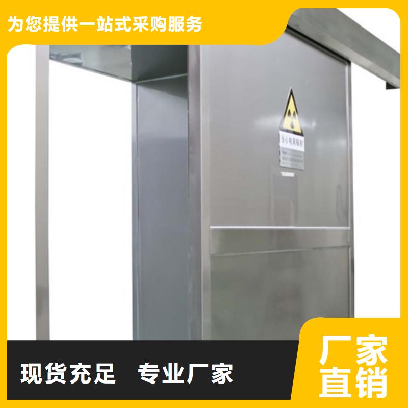 铅门_防辐射铅门打造行业品质交货准时