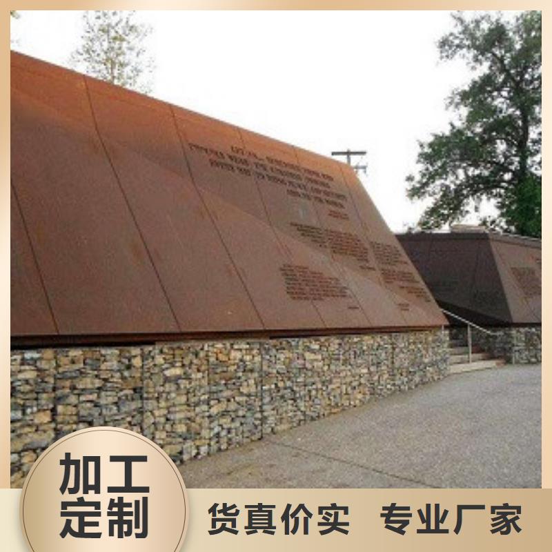 耐候板耐候锈钢板加工设计合理拥有核心技术优势