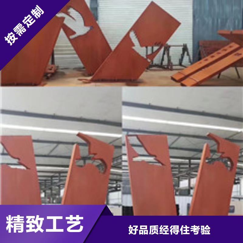 耐候板锈蚀钢板严谨工艺同城服务商