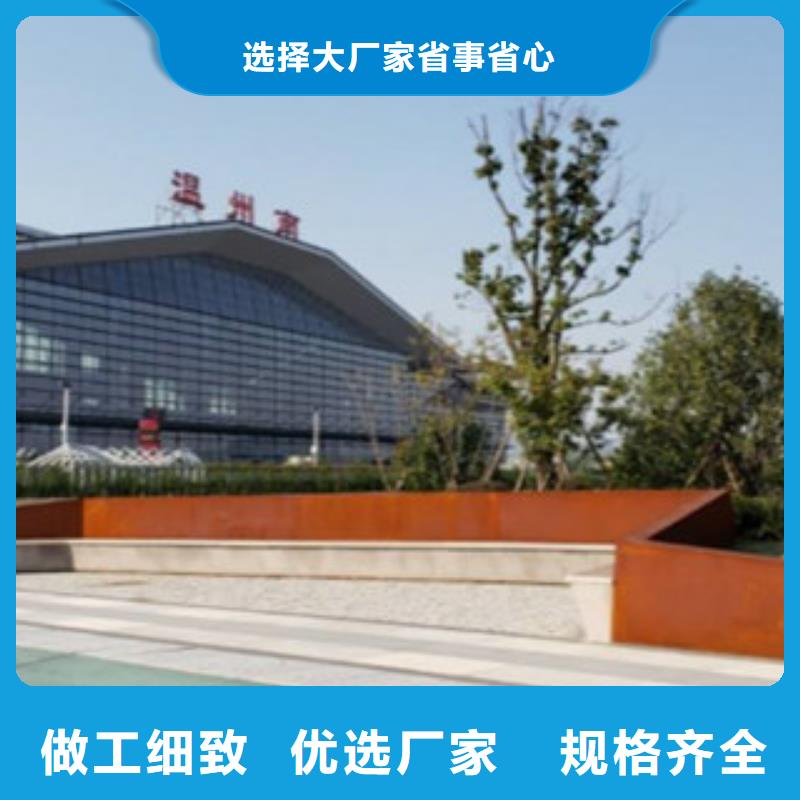 耐候板锈板幕墙诚信经营质量保证设计制造销售服务一体