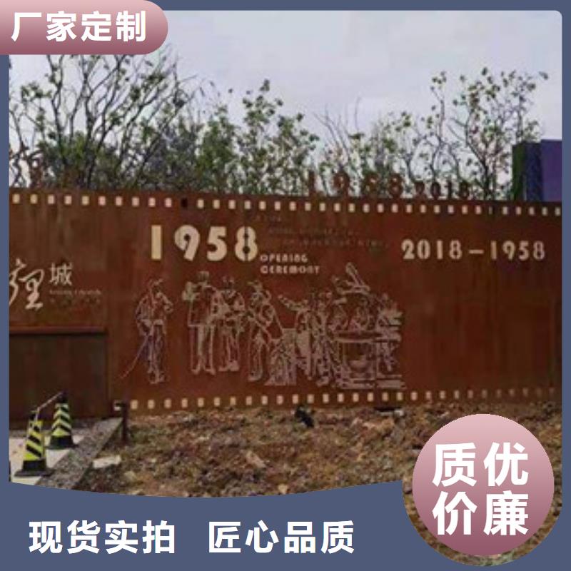 耐候钢板SPA-H现货真多本地生产厂家