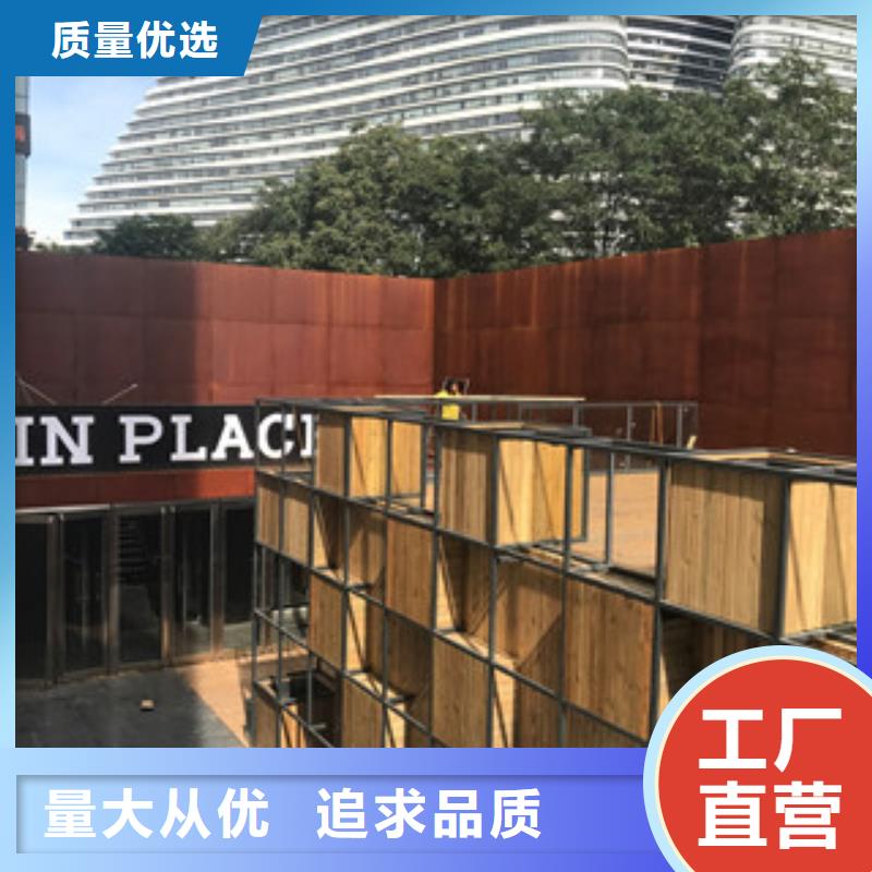 耐候板锈蚀钢板质量可靠品质服务诚信为本