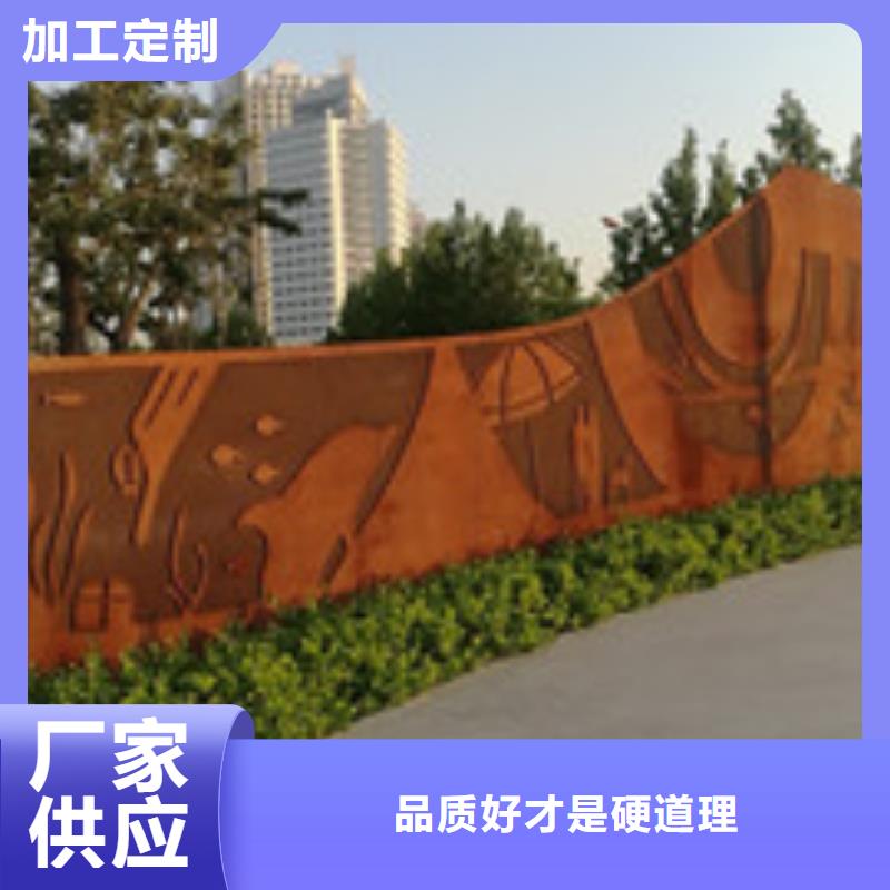 耐候板锈板幕墙实力商家本地厂家