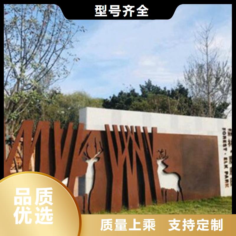 耐候板-耐候锈钢板加工可定制有保障货品齐全