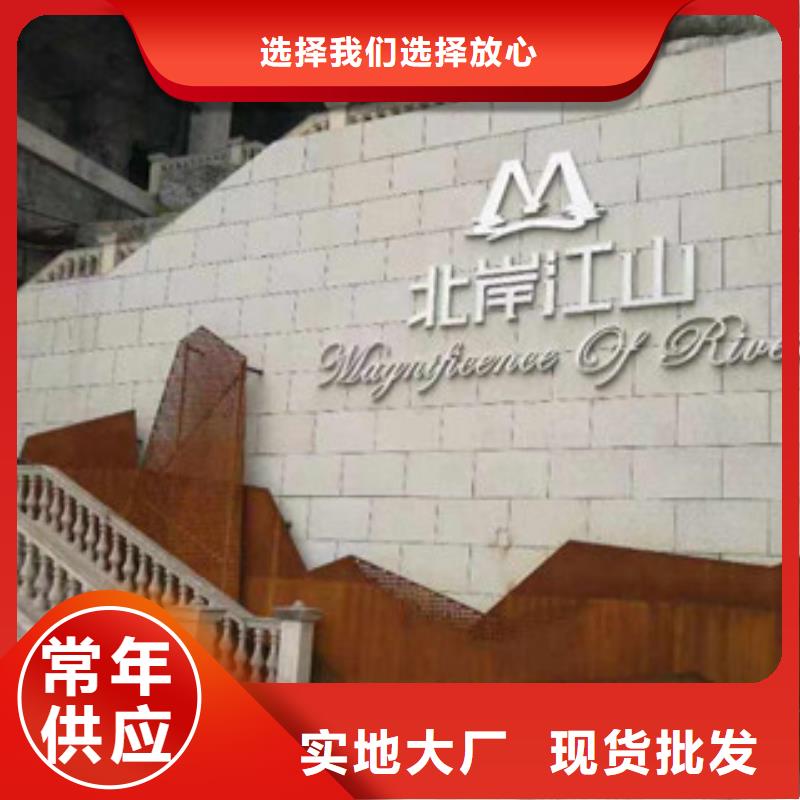 耐候板耐候钢板加工优选厂家本地厂家
